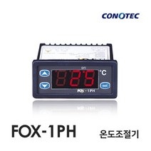 코노텍 FOX-1PH 1출력 온도제어기