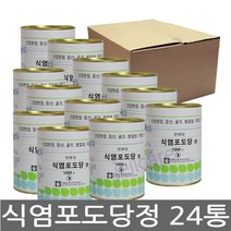 천혜당 식염포도당 1000정 전해질보급 기타, 24통