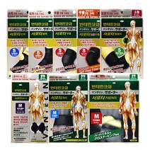 반테린코와서포터 보호대 부위별 테이핑기능 압박용밴드, 허리/블랙, 1개