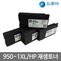 HP 950XL 951XL HP8100 HP8600 251dw 276dw, HP 251dw 대용량 검정, 1개