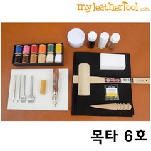 마이레더툴 가죽공예도구 Stiching Set 가죽공예부자재, 목타 6호 + 세라필 10 & 바늘 3호, 1개