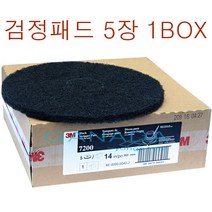 3M 검정색패드 10인치 12인치 14인치 16인치 18인치 20인치 5장 선택구매가능 돌돌이 마루광택기용 바닥청소패드 거친패드, 패드 16인치-5장, 1개