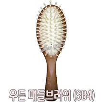 세븐스타 쿠션브러쉬 원목브러쉬 빗 롤 드라이 헤어브러쉬, 선택04>우든 패들 브러쉬(SB4), 1개” class=”wr-img”></a></div></div></div></div><div class=