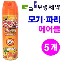 보령제약 로하스키퍼 에어졸(네추럴 오렌지)450ml 에프킬라 파리 모기살충제, 5개