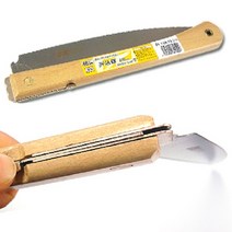 TOYOKANE 접톱210mm