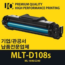 제이오피스전산ML-2240K, <MLT-D108S>, 1개” class=”wr-img”></a></div></div></div></div><div class=