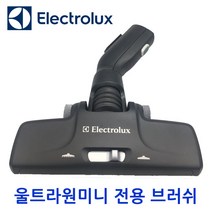 [일렉트로룩스] 울트라원 미니 전용 메인 브러쉬 / ZUOM9911 ZUF4307ACT