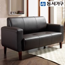 동서가구 이브 모던EWJ16 2인소파 DF903992, 레드