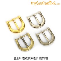 가죽공예 - 벨트용 버클 25mm 30mm classic ver. *개당가격*, 30mm 니켈사틴, 1개