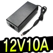 명호전자 12V 아답터 0.5A 1A 1.5A 2A 3A 3.5A 4A 5A 6A 8A 10A 12A 15A 500mA dc 어댑터, 56. 12V10A국내인증-기본규격.