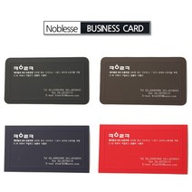 케이링크 고급명함 수입지 플라이크 금박인쇄 200장, 7.플라이크 네이비(단면 200장)