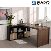 동서가구 시온 JOI 책상책장세트 DF905066-5, 브라운