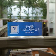 파티션홀더200x80mmx폭45mm/사무실파티션/이름표/부서안내/이동식칸막이/이동식파티션/파티션꽂이/책상파티션/사무용파티션/파티션명패, 파티션홀더(200x80mmx폭45mm)