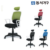 동서가구 파이 패브릭 듀얼등받이의자 DF906964, 블루_H2104D