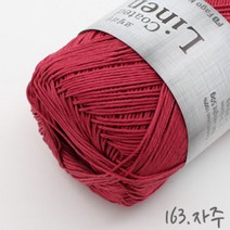 굿울 코팅리넨 소품 뜨개질실 가방, 163(자주), 1개