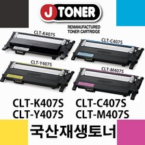 제이토너(공장직영) CLP-325WK, 신재생 <4색세트>5%할인, 1개” class=”wr-img”></a></div>
</div>
</div>
</div>
<div class=