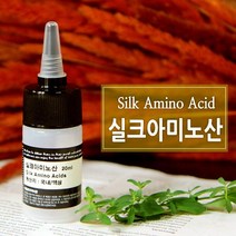 [엔피솝] 비누.화장품 기능성첨가물 12종 비누베이스 화장품재료, 실크아미노산 20ml
