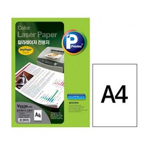 프린텍 컬러 레이저 전용 무광 복사용지 120g, 200매