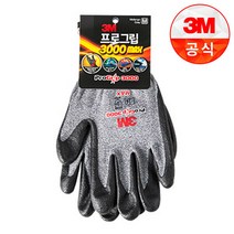 3M 프로그립 3000 MAX 다목적 장갑 L 멜란지그레이, 프로그립3000 L 10개