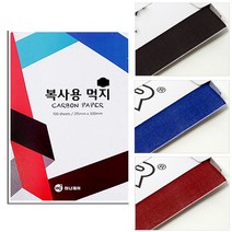 문구조아 먹지 흑색 청색 적색 10장 A4 타자필기겸용, $FL5_먹지 흑 10장