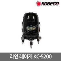 [코세코] KC-5200 / 라인 레이저 레벨 (수직4 수평4 바닥점 연직 십자선), 1개
