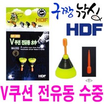 구짱낚시 해동 V쿠션 전유동 수중(HF-300), -B, v쿠션 전유동 수중