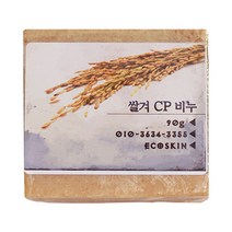 에코스킨 쌀겨CP비누, 90g, 1개