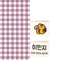 디자인아지트 주문제작 면라벨 컬러 22x15mm 끼움형, 주문제작 면라벨 컬러Size22*15mm끼움형, 1set