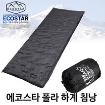 태영통상 국내생산 침낭 휴대용가방, 에코스타 폴라 하계침낭