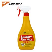 캉가루 레자왁스-500ml 물왁스 고광택왁스 타이어왁스 리퀴드왁스