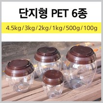 대원단지 PET 500g 항아리PET 플라스틱단지