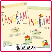 칠교 교재(한국슈테론) 입문, 한국슈테론