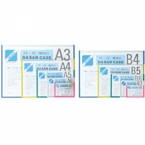 다산 케이스 (PVC) 가로형 기타매장/진열용품, A4, 1개