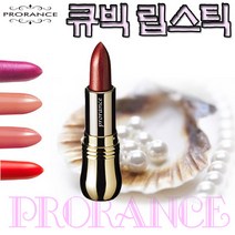 프로랑스화장품 프로랑스 큐빅 립스틱 틴트, PP303 섹시와인, 1개