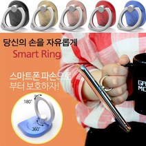 MHM 당신의 손을 자유롭게 편안하게~ 러블리 스마트링, 실버, 1개