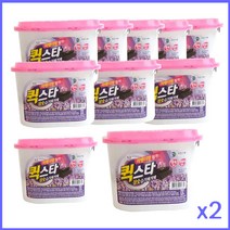 투에이산업 약취제거 곰팡이제거 습기제거 퀵스타 참숯습기제거제 라벤더향 첨가, 20개