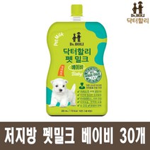닥터할리 펫 밀크 베이비, 30개