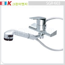 도현아이 [그린이엔지] SGR603 벽붙이주방수전 주방씽크대수도꼭지, 1개