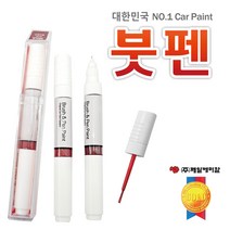 (주)제일 뉴SM5 백진주색 BPE(QXA) 삼성붓펜9 보수용붓펜 1차+2차펄