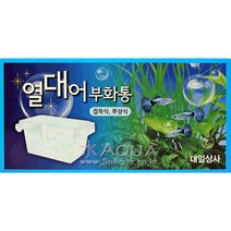 대일 부화통 [소] 부화통 치어통 산란통, 1개