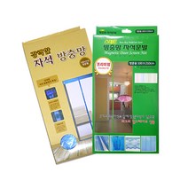 방문용자석식방충망 자석문발 L사이즈(100x210cm) 창문방충망 방충망 모기장 현관방충망 자석방충망, 핑크