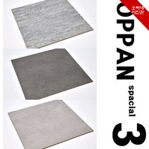 오빠네사진관 - 소품촬영용 사진배경판 OPPAN spacial-3, 1개, 2.다크스톤