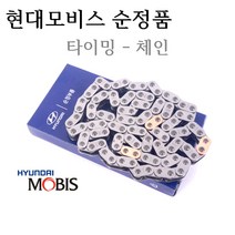 [순정타이밍체인]I40 12 2.0 누우 가솔린(2011년08월~2014년12월) 품명:24321-2E200