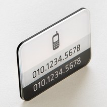 두버디 투넘버 주차번호판_Rectangle, 04.라이트 그레이&블랙, 1개