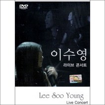 (DVD) 이수영 - Live Concert, 단품