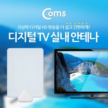 파트스캐너 디지털 안테나 수신기 케이블 모음, GK211