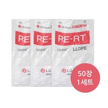 pp마대 재생마대