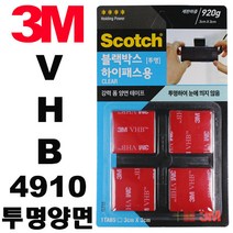 3M 강력 투명 양면테이프 자동차 VHB 4910, 1개