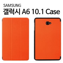 STRAH 갤럭시탭A6 10.1 삼성 SM T580 T585 케이스, 오렌지