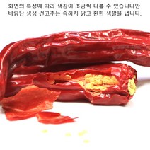 농선 반태양초 고춧가루, 1kg, 3팩